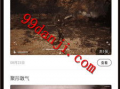 黑神话最新爆料汇总下载,悟空最新爆料汇总：揭秘游戏神秘面纱，探索东方奇幻世界！