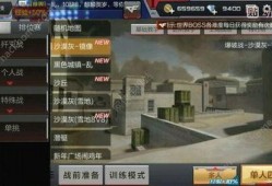 cf手游12.17最新爆料,神秘新内容即将揭晓，敬请期待！