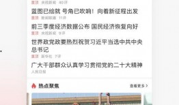 每日爆料最新热点新闻内容,揭秘今日爆料的最新新闻动态
