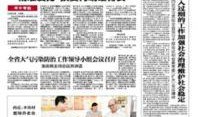 河北省最新爆料消息今天,揭秘今日热点事件背后的真相