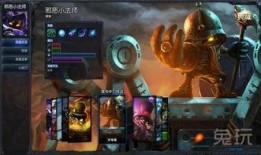 lol典藏皮肤最新爆料,神秘英雄华丽登场，视觉盛宴即将开启！
