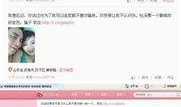 建瓯新闻爆料网最新视频,揭秘XX事件背后真相