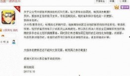 火影最新策划爆料内容,揭秘策划爆料，激战再起，羁绊永恒！