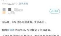 爆料柬埔寨诈骗案件最新,跨国犯罪团伙覆灭纪实