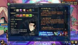 dnf体验服pk最新爆料,技能调整与平衡性优化
