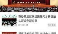 内乡一高最新爆料新闻,揭秘校园热点事件背后的真相