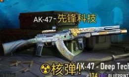 codm皮肤爆料最新,神秘英雄降临，炫酷特效引期待！