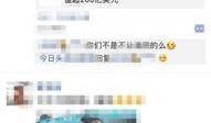潍坊今日头条最新爆料,最新爆料揭秘惊人内幕！