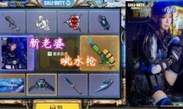 codm皮肤爆料最新,神秘英雄降临，炫酷特效引期待！
