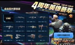 cf爆料最新活动是什么,全新活动火热来袭，精彩不容错过！