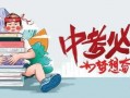 南通游客爆料最新消息查询,最新旅游热点事件盘点