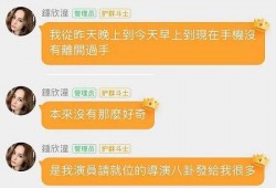 最新吃瓜事件爆料机构,揭秘幕后真相，带你走进娱乐圈风云变幻
