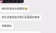 丹阳抖音最新爆料事件,揭秘事件背后真相