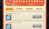 3.4卡池爆料最新活动,全新活动来袭，精彩不容错过！
