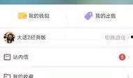 网易最新手游爆料平台,神秘新游来袭，精彩内容抢先看！