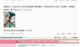 今日聊城爆料事件最新,揭秘事件背后惊人真相