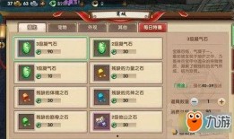 寻仙手游最新爆料,神秘仙域，奇幻冒险即将开启！