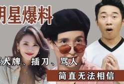 明星最新瓜事件爆料,明星瓜事件引发热议