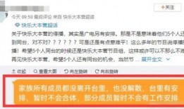 湖南广电爆料最新消息,揭秘娱乐圈惊天大事件！