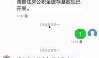 沈老板语音最新大爆料,最新语音大爆料背后的惊人内幕