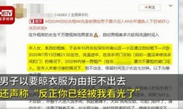 深圳女士最新爆料,最新爆料引发社会热议