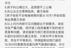 桃园日记最新爆料攻略,揭秘攻略秘籍，轻松畅游仙侠世界