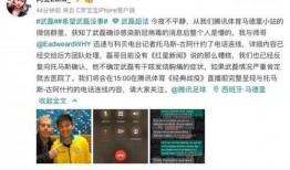 乌丹记者爆料最新消息今天,今日最新消息震撼来袭！