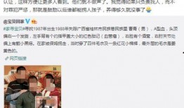 拐卖儿童爆料案例最新版,最新拐卖儿童案例警示录