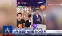 王裕霖最新直播爆料新闻,最新爆料新闻大揭秘