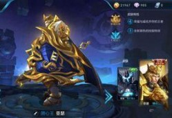 王者皮肤爆料 最新,最新皮肤爆料，视觉盛宴即将来袭！