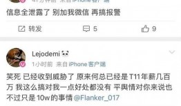 平安大哥最新爆料,最新爆料背后的惊人真相